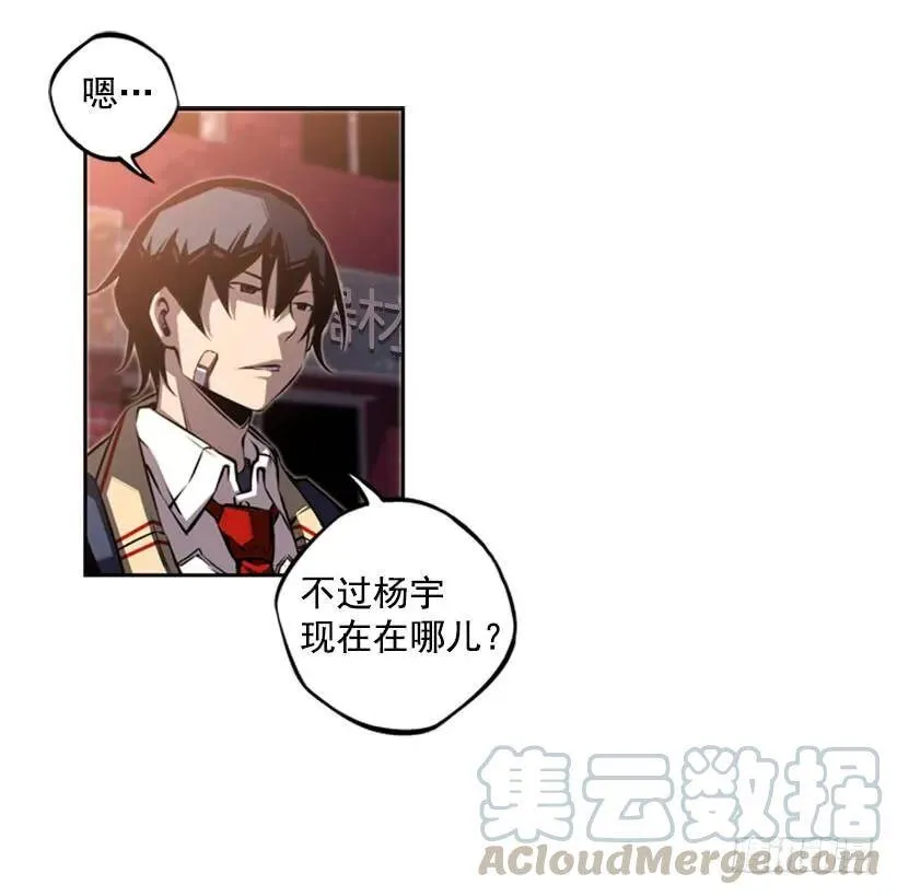 把手拿开 第25页