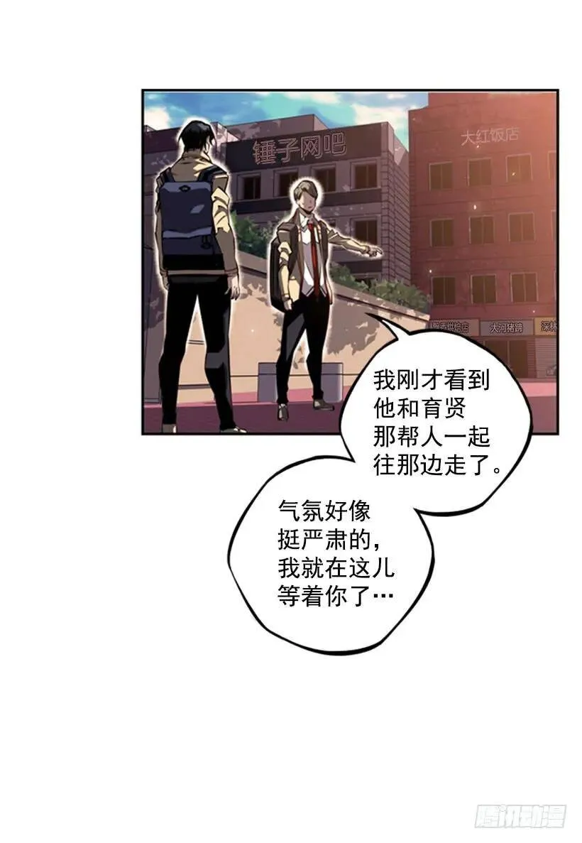 把手拿开 第26页