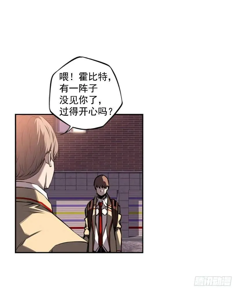 把手拿开 第31页