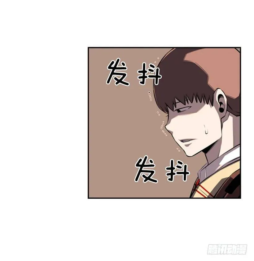 把手拿开 第32页