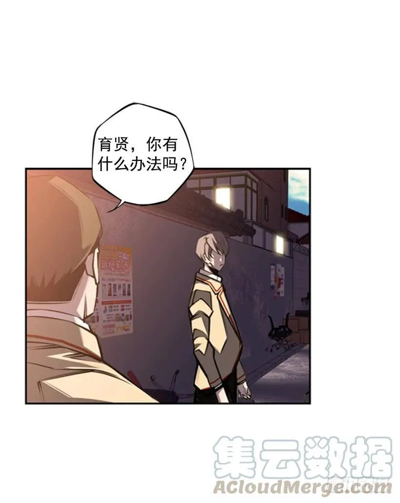 把手拿开 第33页