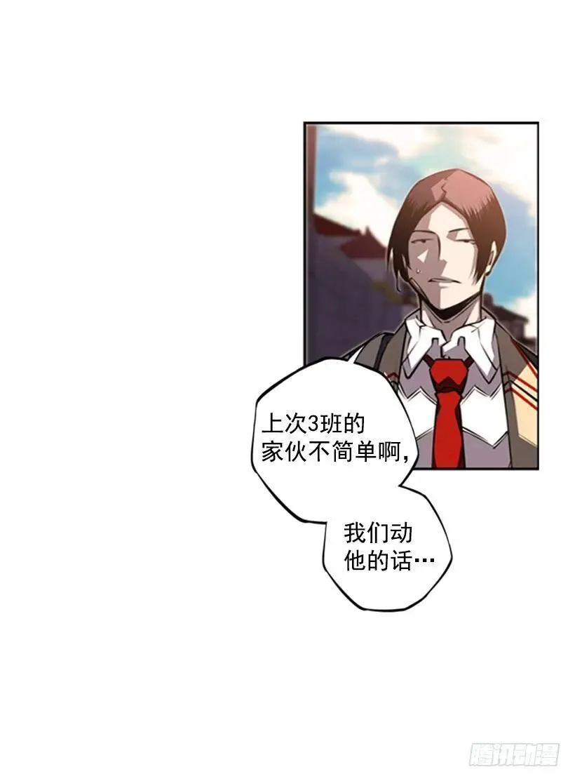 把手拿开 第34页