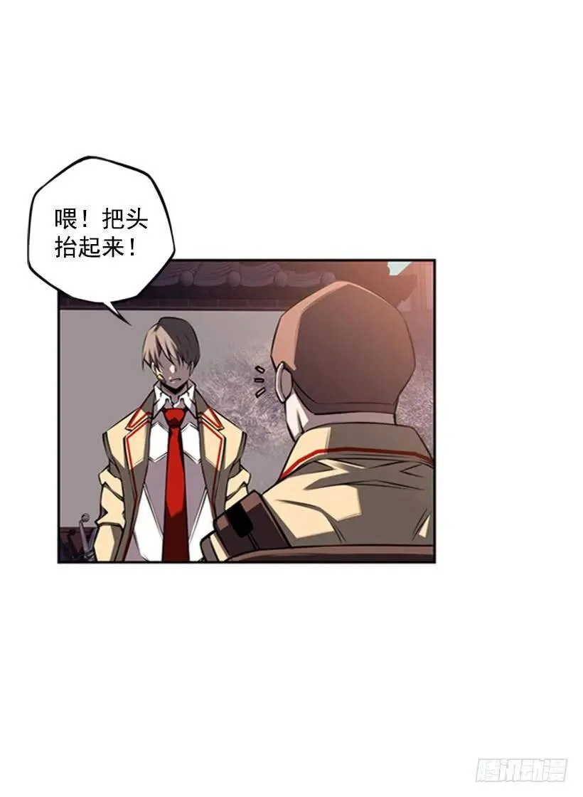 把手拿开 第35页