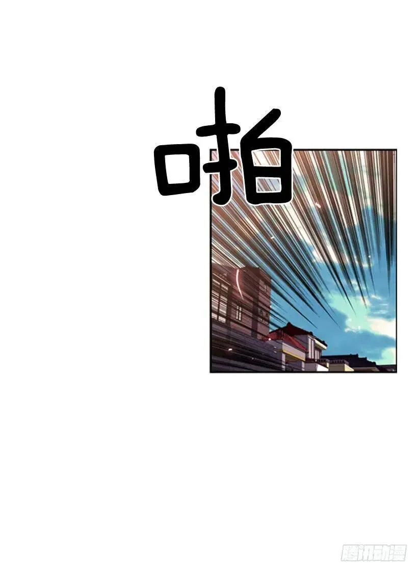 把手拿开 第36页
