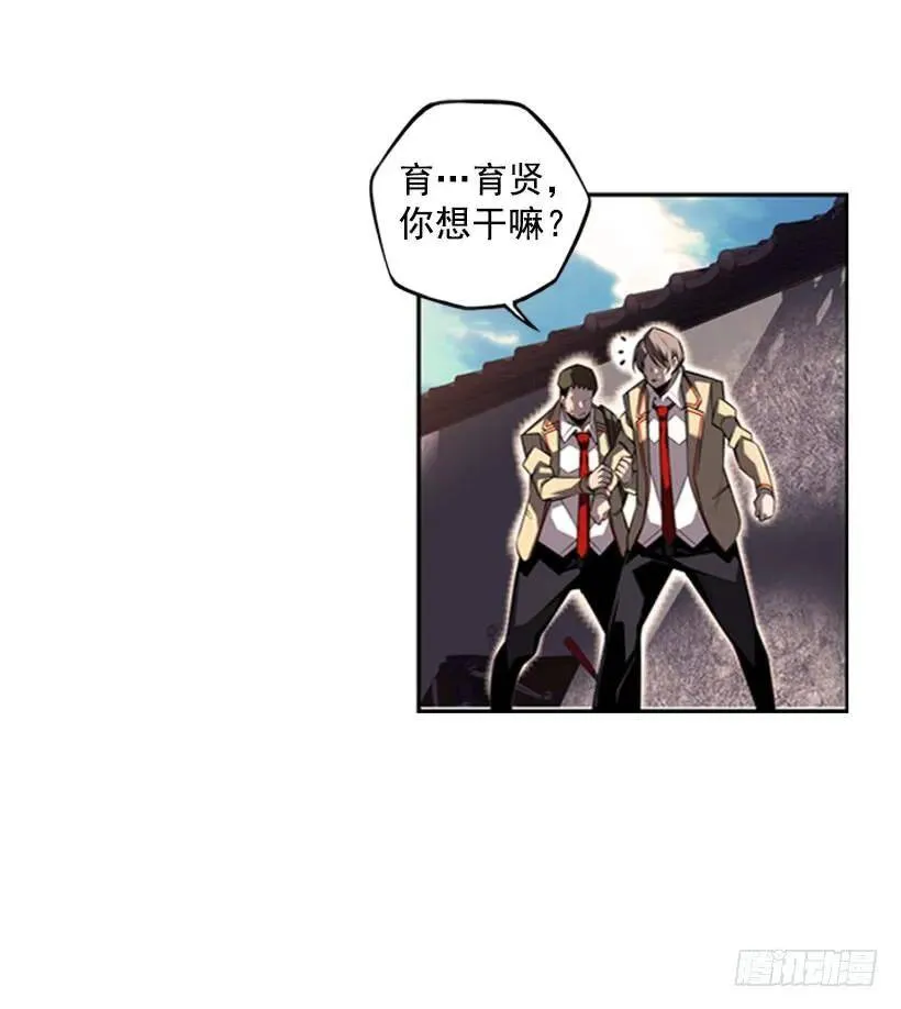 把手拿开 第38页