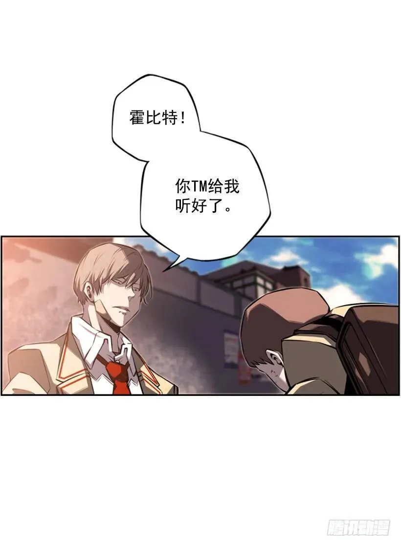 把手拿开 第42页