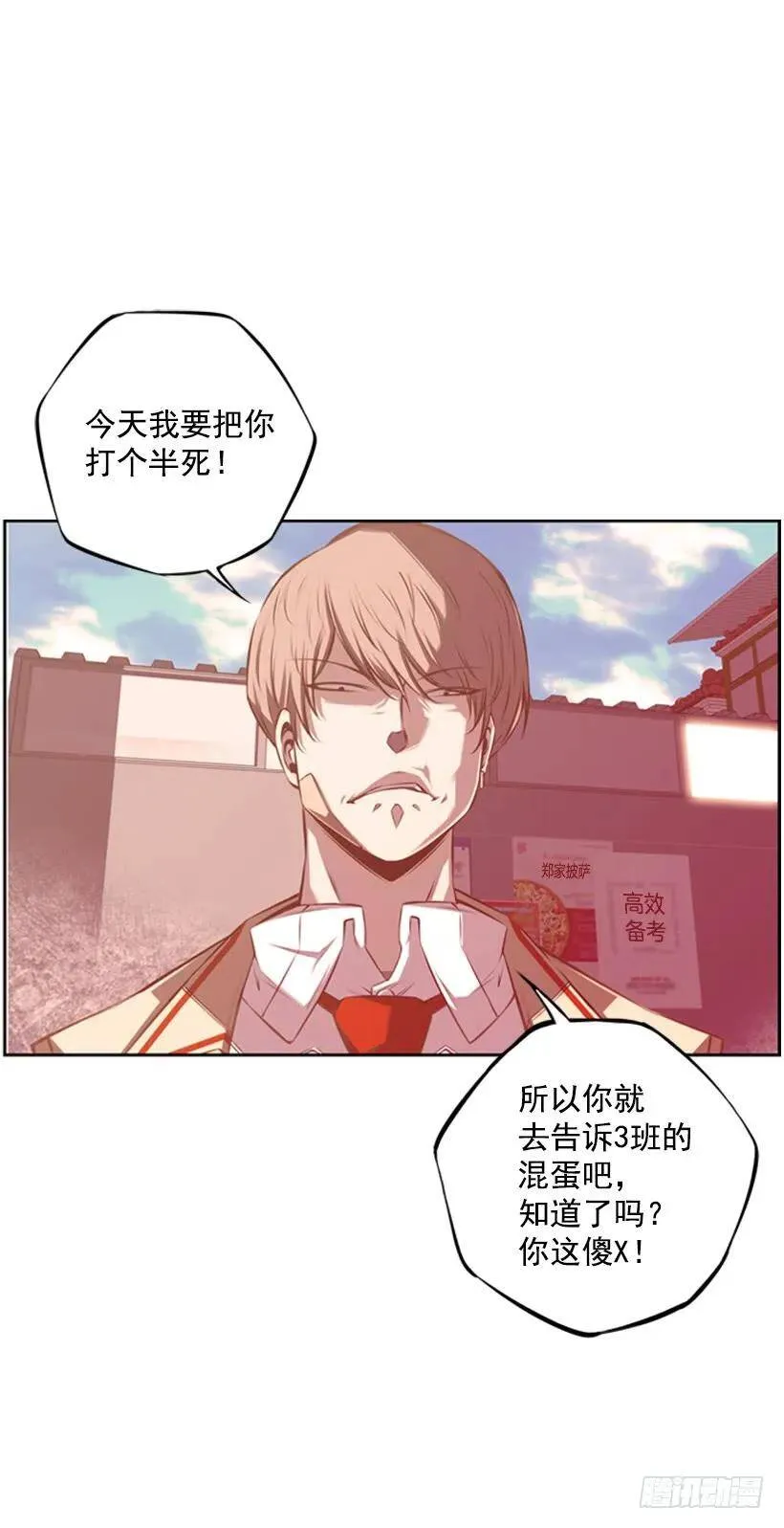 把手拿开 第43页