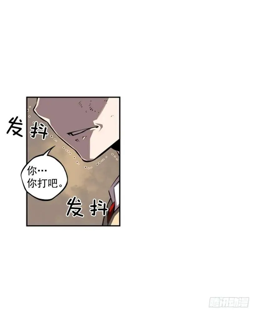 把手拿开 第44页