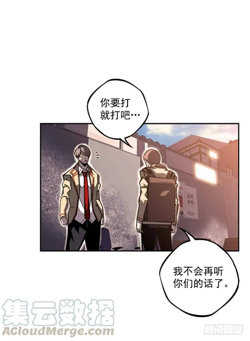 把手拿开 第45页