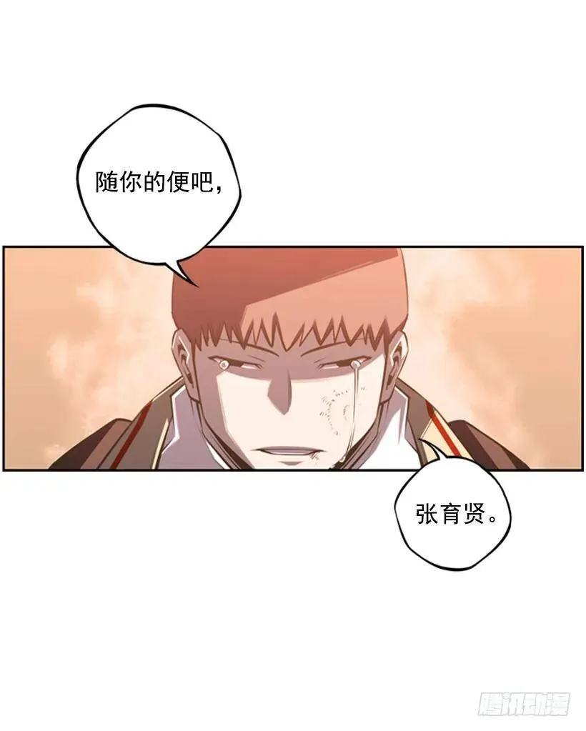 把手拿开 第46页