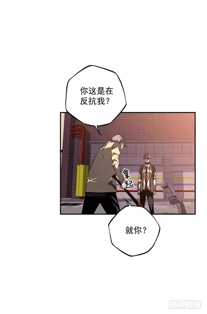 把手拿开 第48页