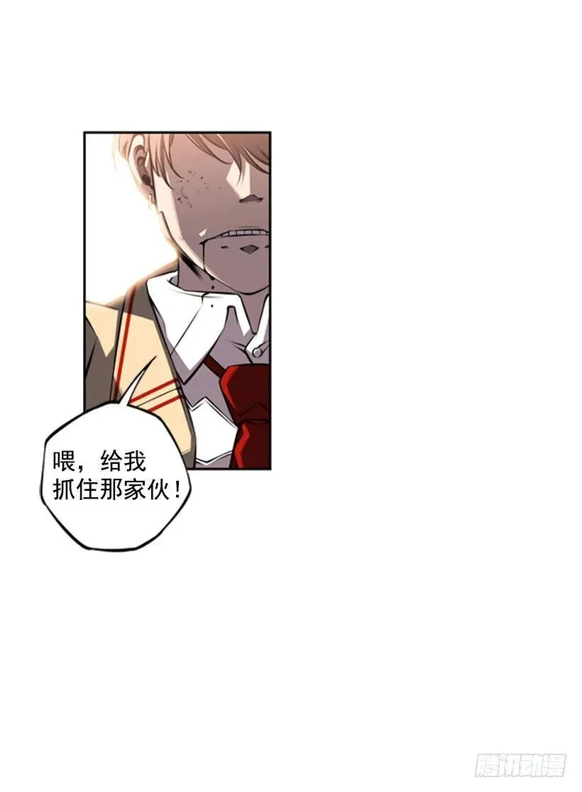 对手正合适 第16页