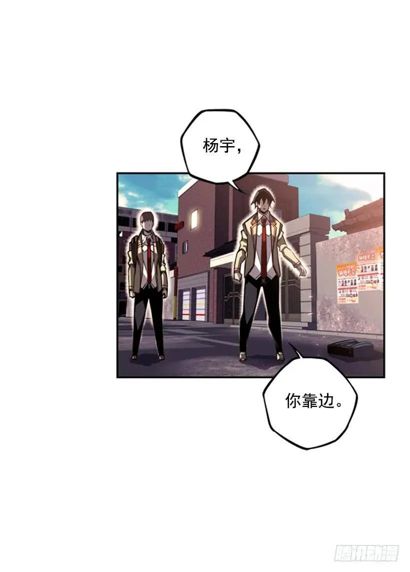 对手正合适 第19页