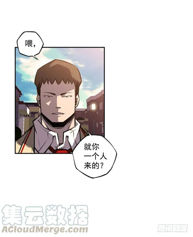 对手正合适 第21页