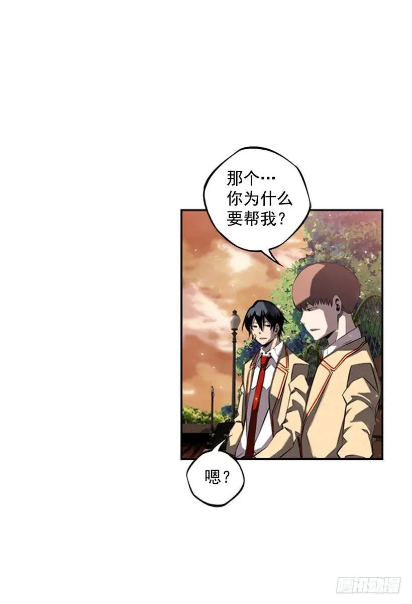 求救的勇气 第11页