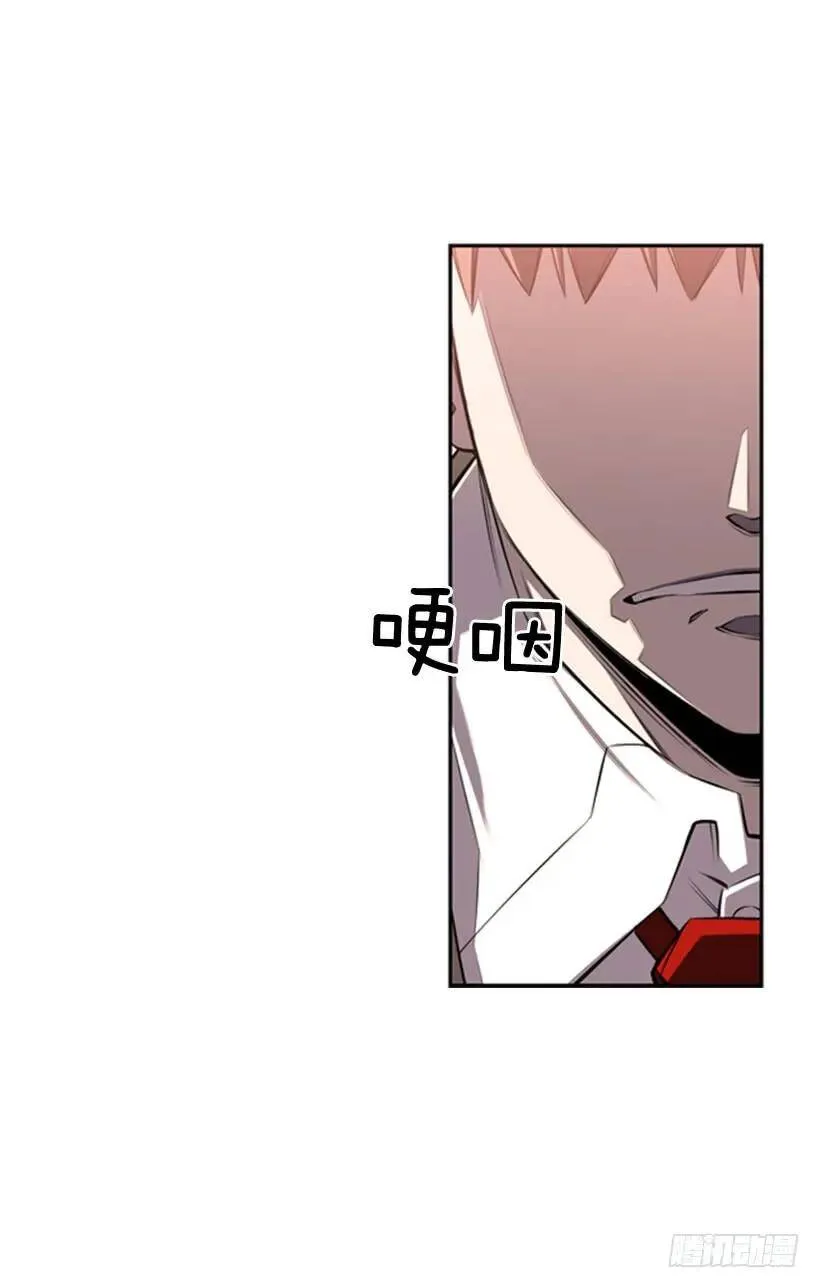 求救的勇气 第26页