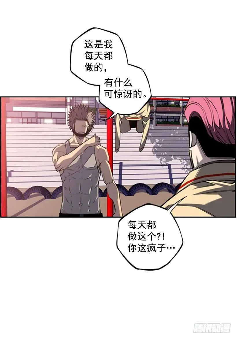 求救的勇气 第32页