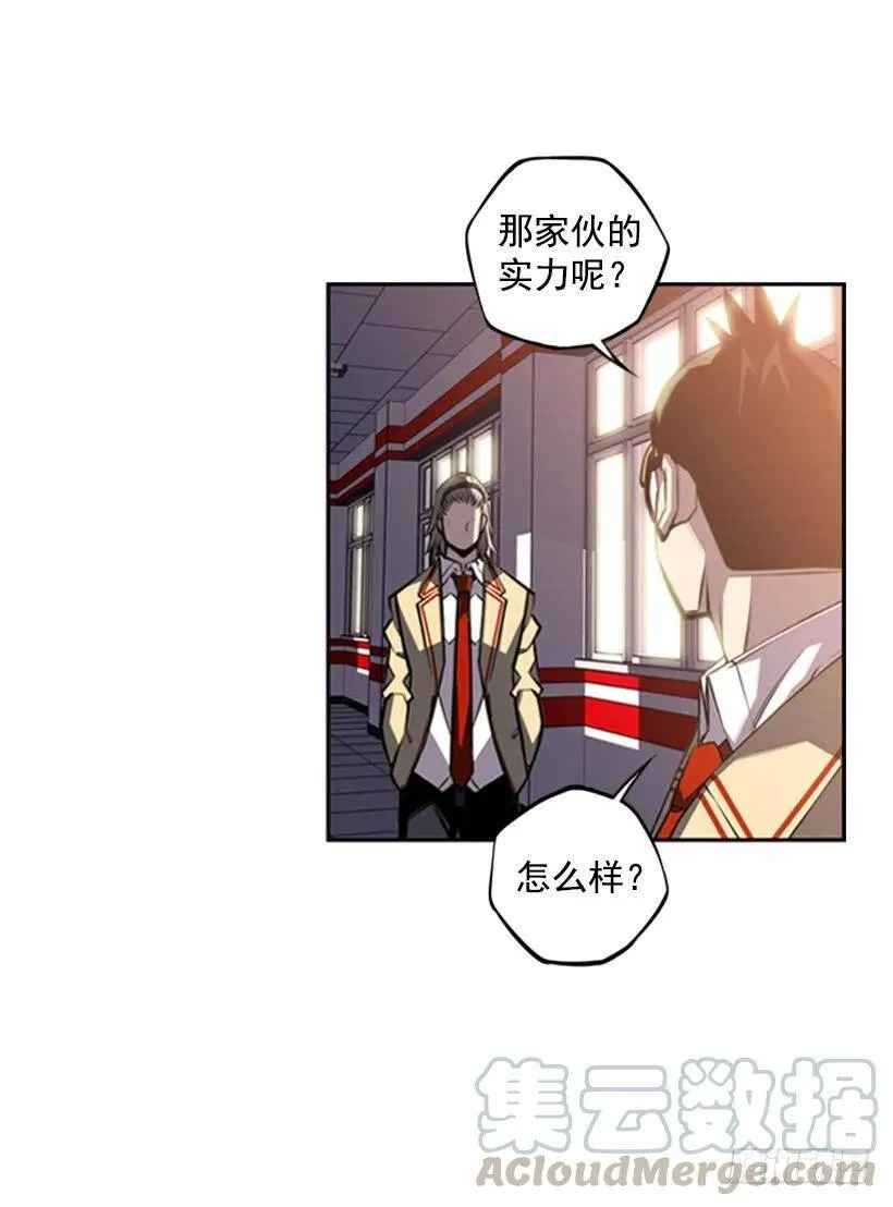 决战的日子 第5页