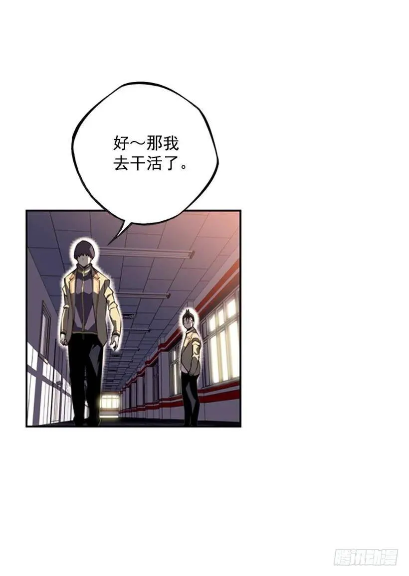 决战的日子 第12页
