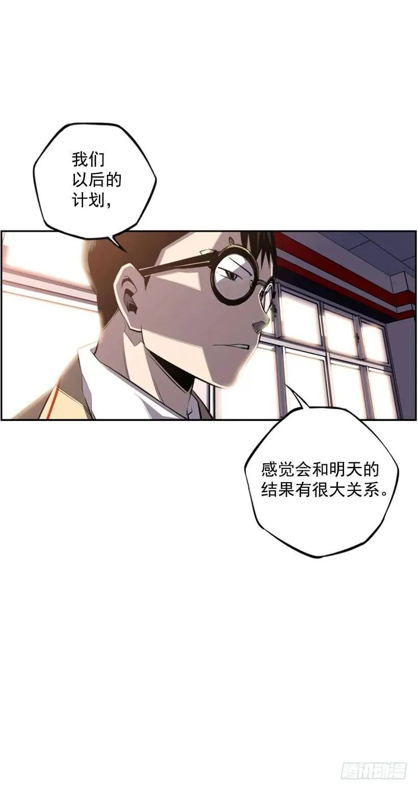 决战的日子 第14页