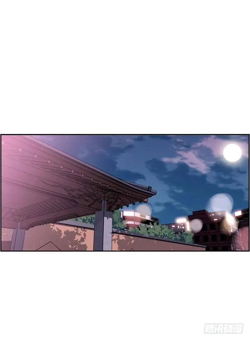 决战的日子 第15页