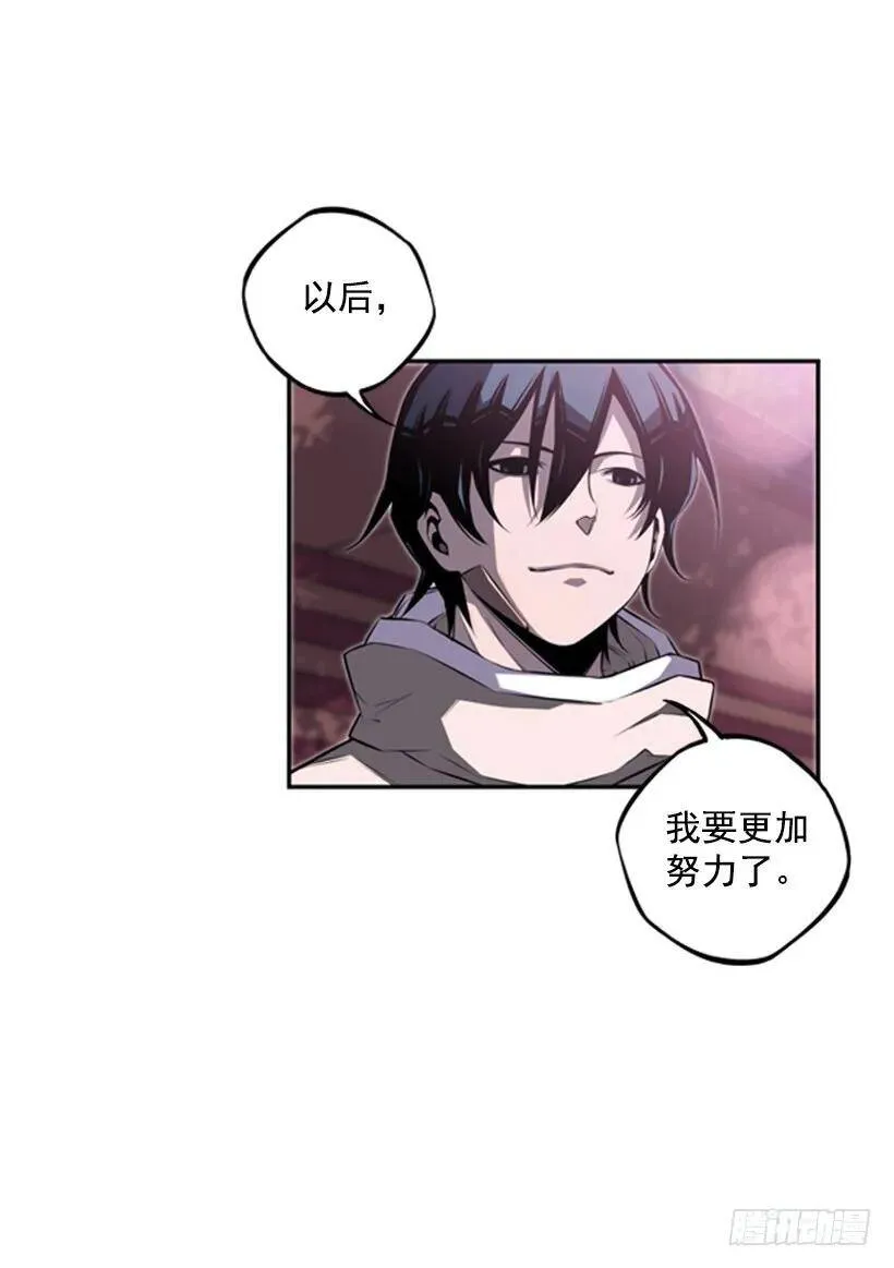 决战的日子 第22页