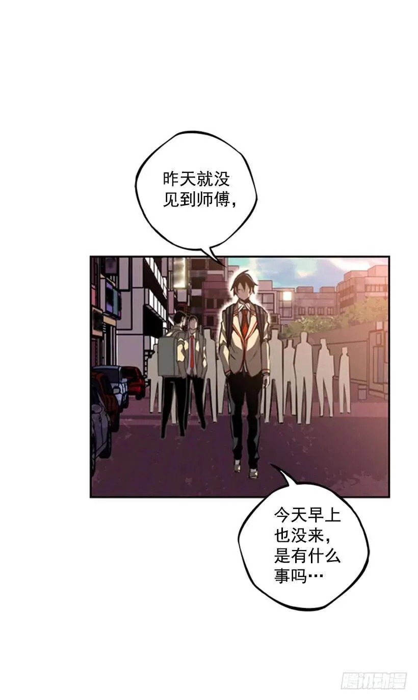 决战的日子 第43页