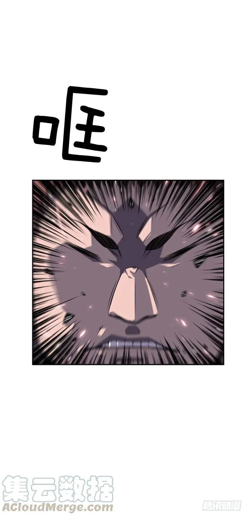 逐个攻破 第41页