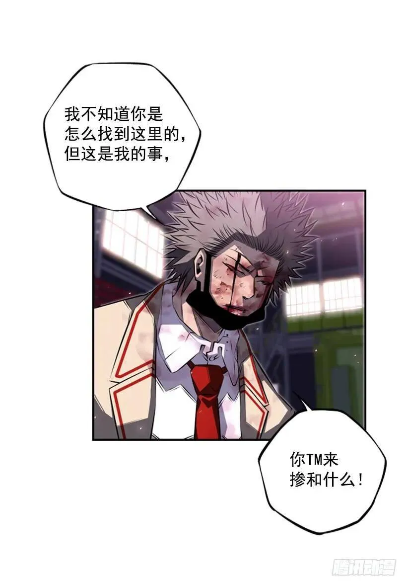 你的话太多了 第32页