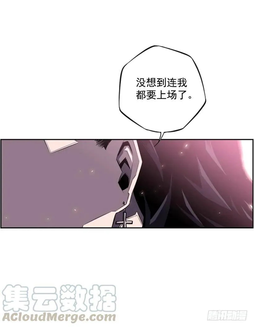 你的话太多了 第37页