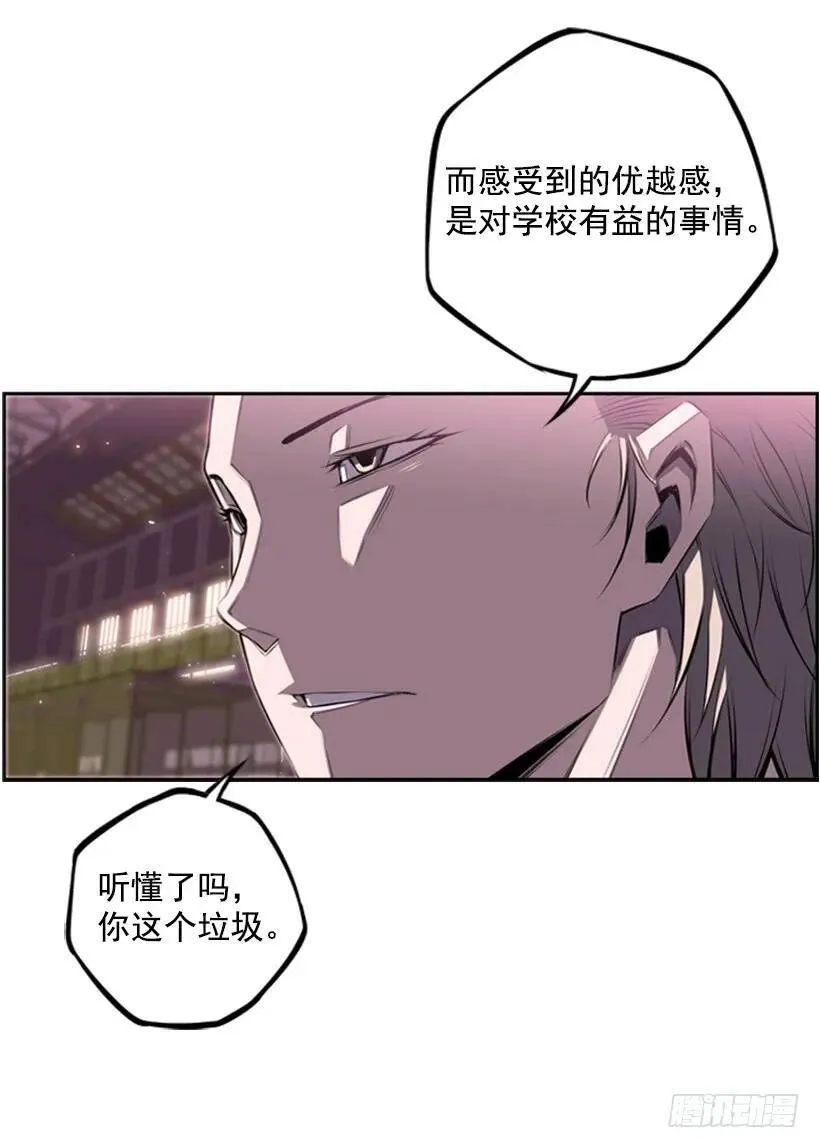 垃圾 第3页
