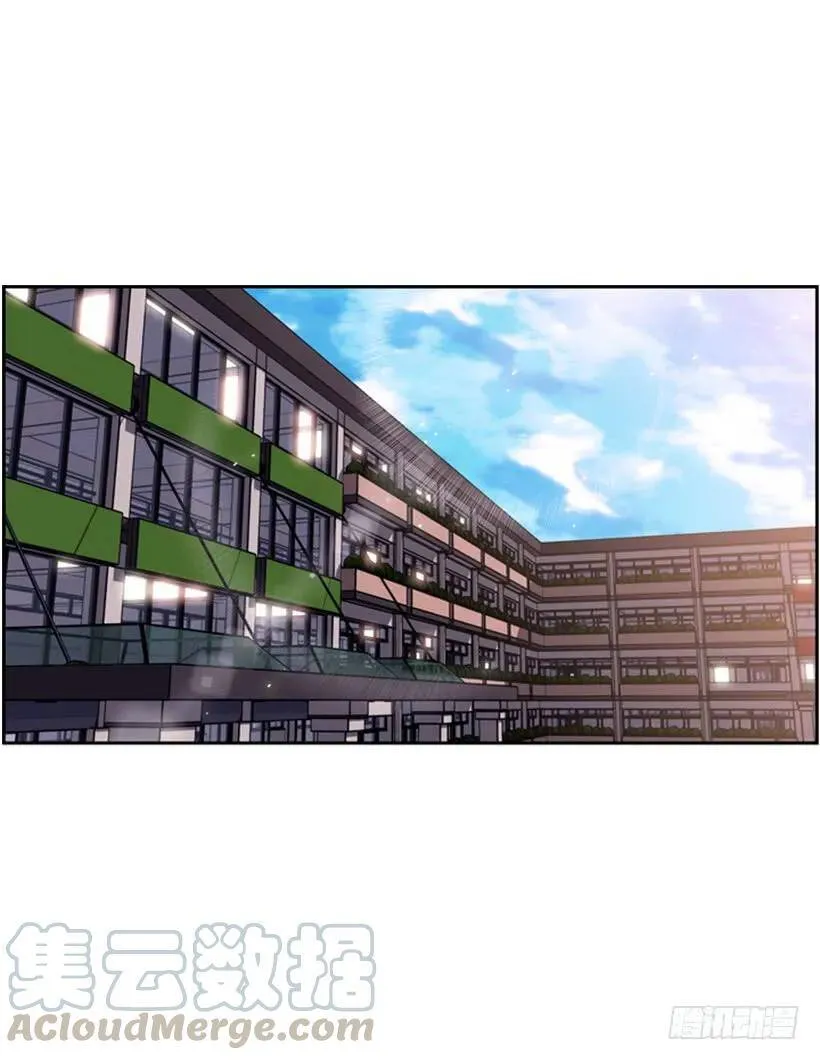 他不一样 第21页