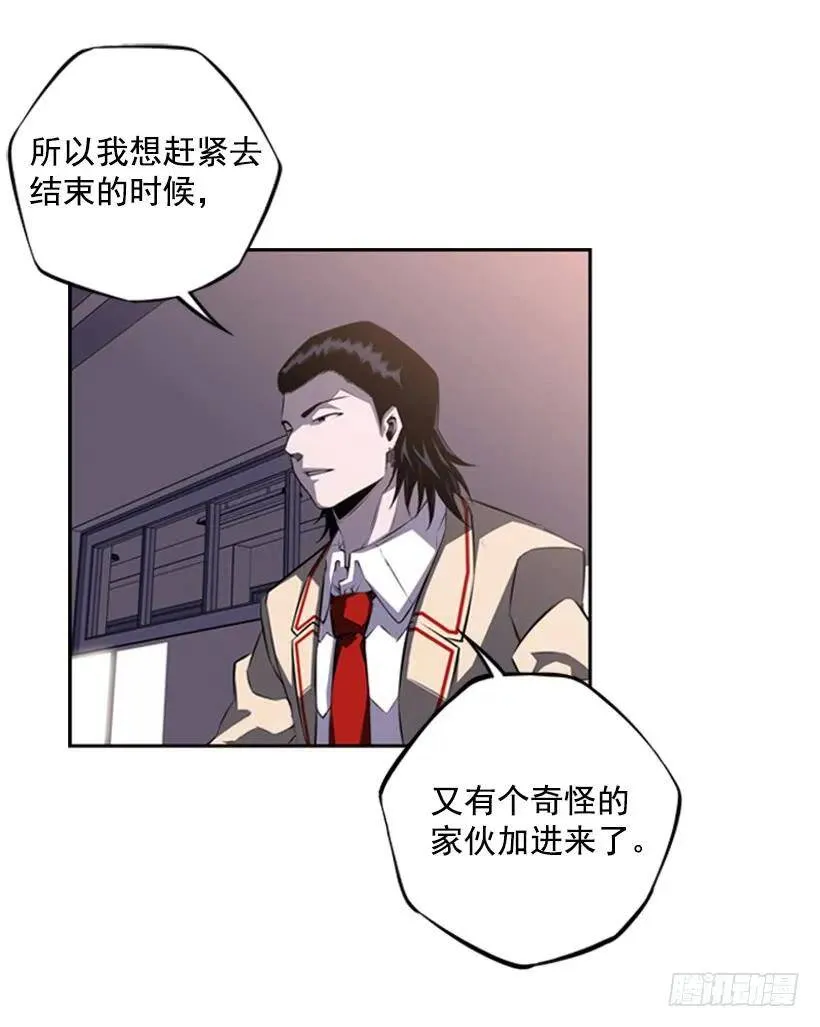 成为黑毒的老大 第16页