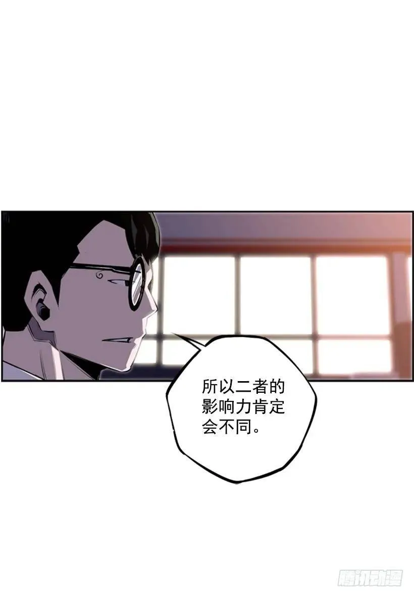 成为黑毒的老大 第48页