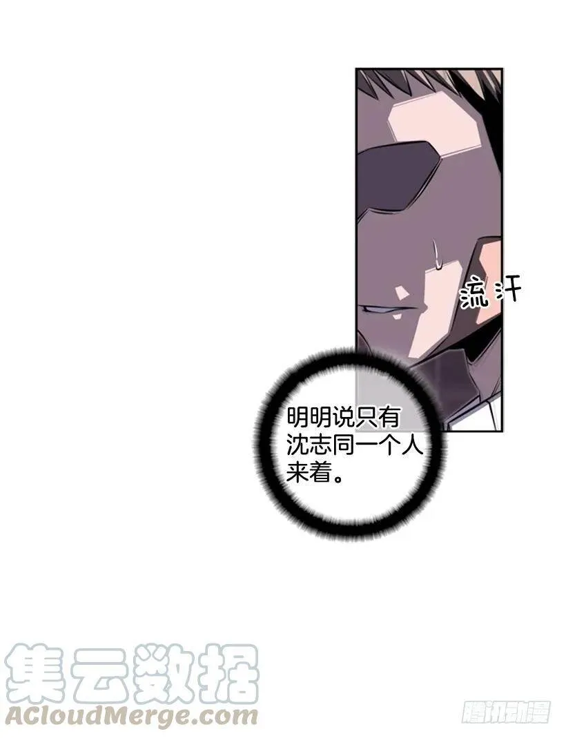 这家伙很强 第9页
