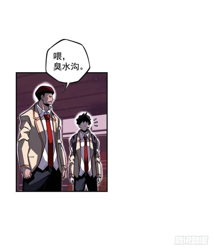 这家伙很强 第28页
