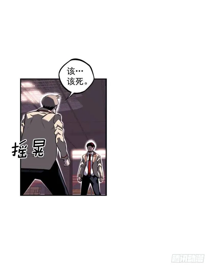 这家伙很强 第46页