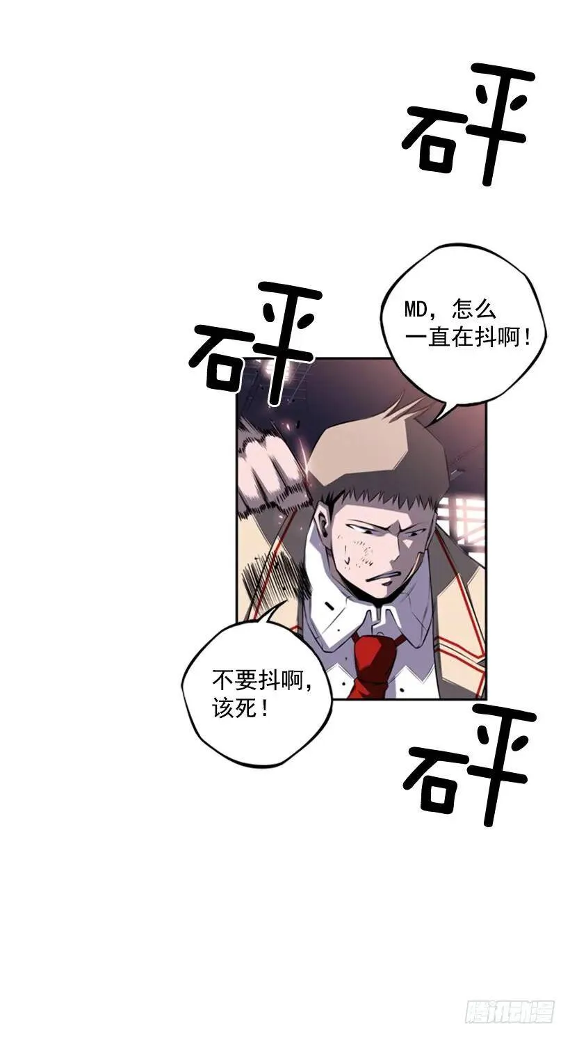 我赢了 第4页