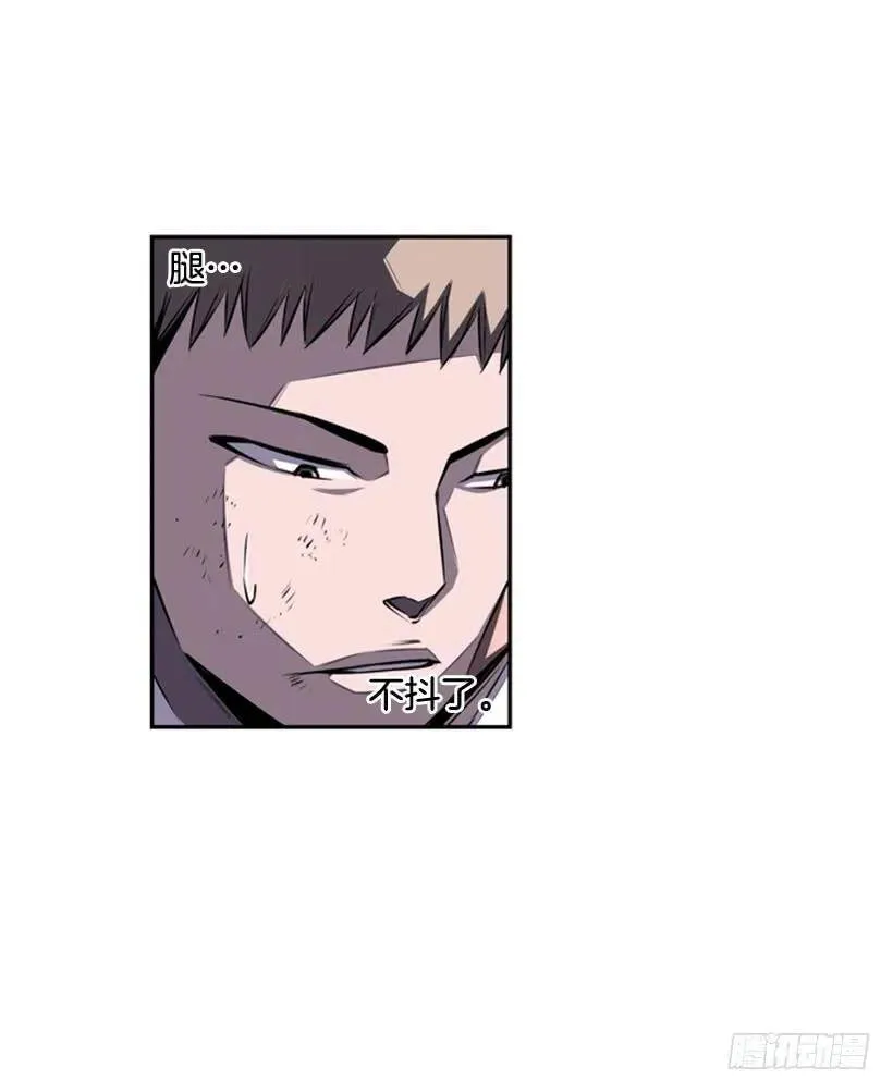 我赢了 第6页