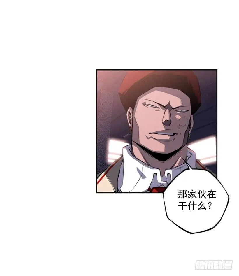 我赢了 第7页