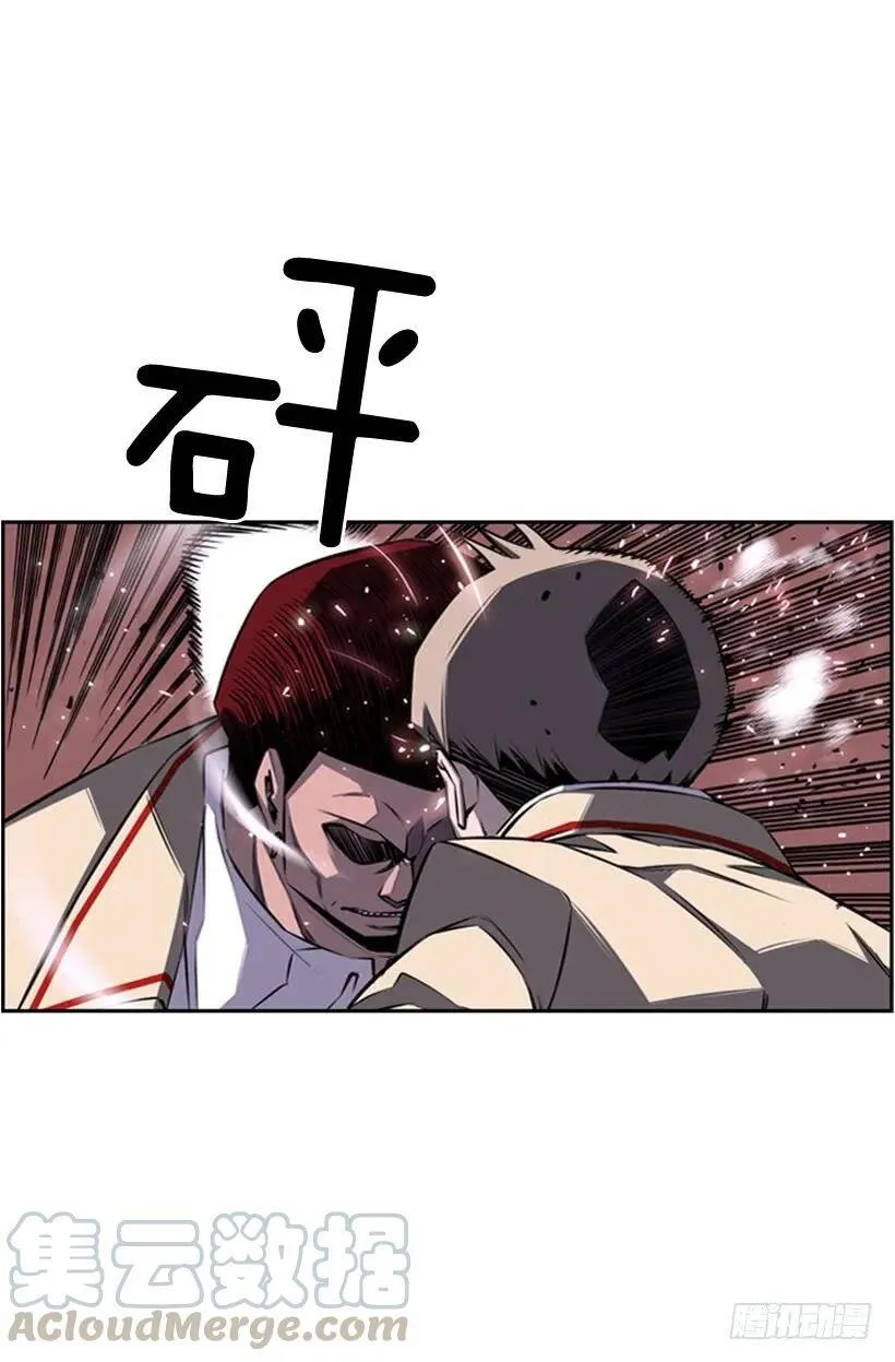 我赢了 第21页