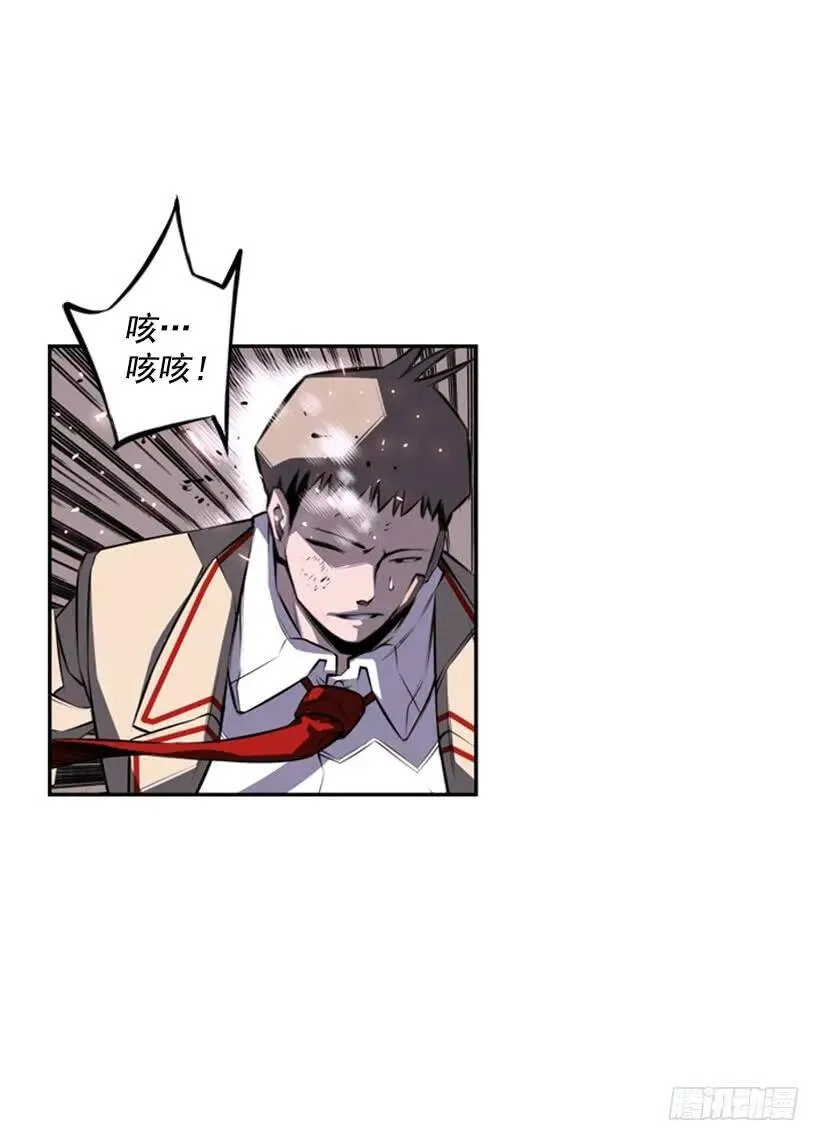 我赢了 第22页