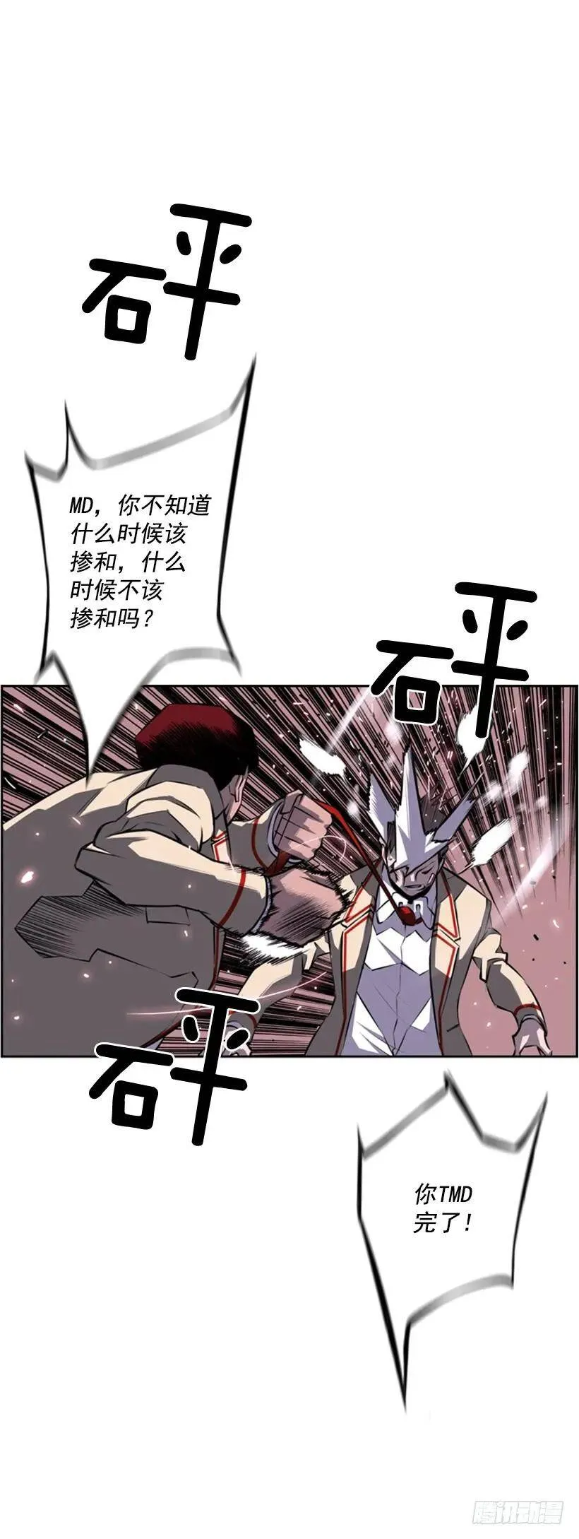 我赢了 第26页