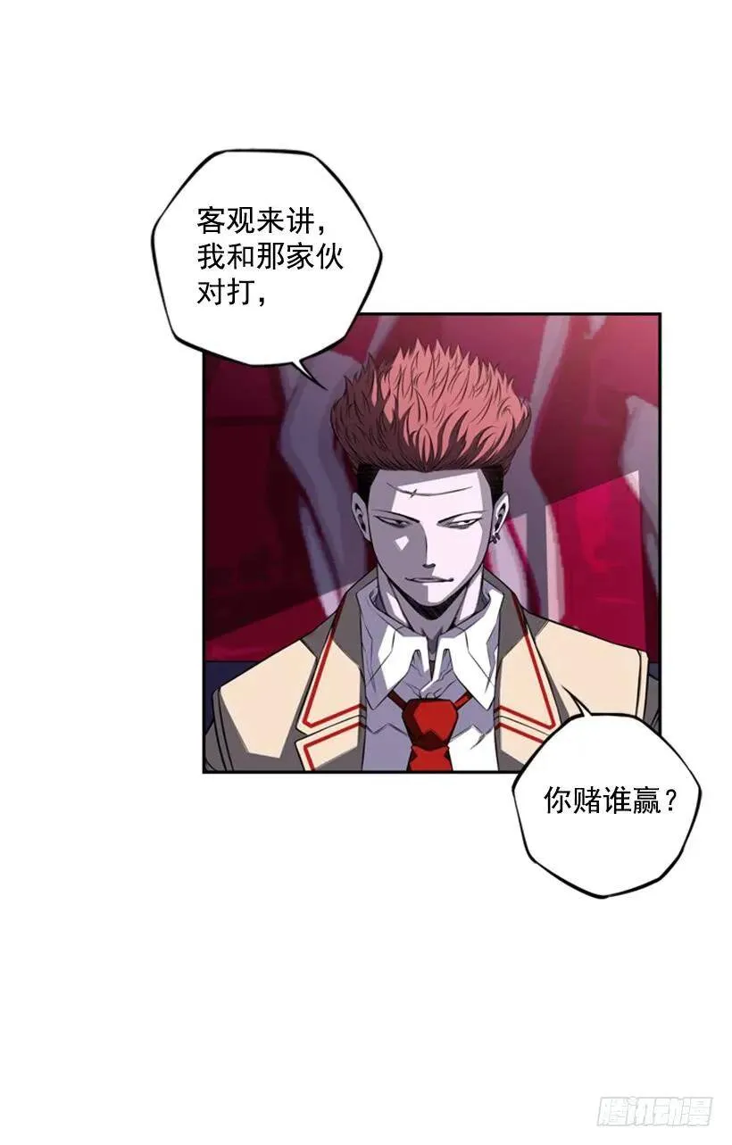 三缺一 第28页