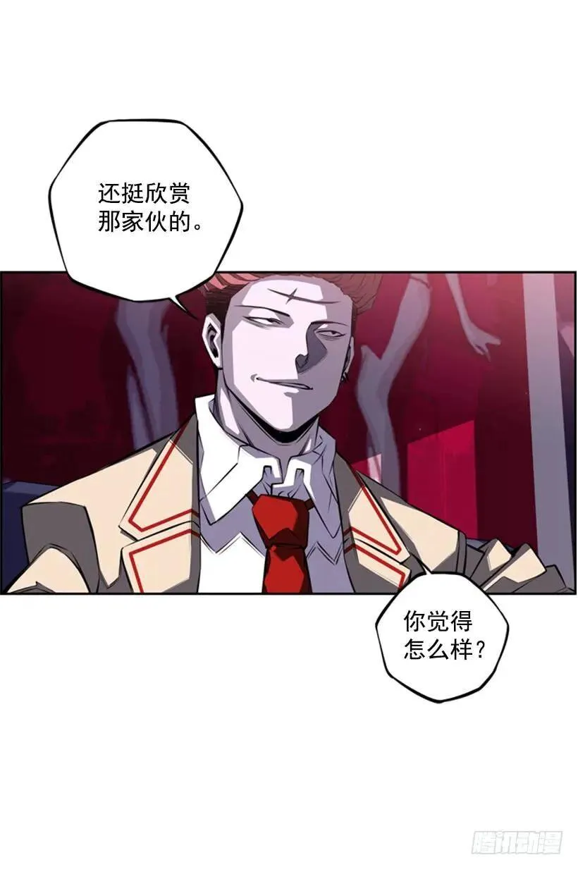 三缺一 第34页
