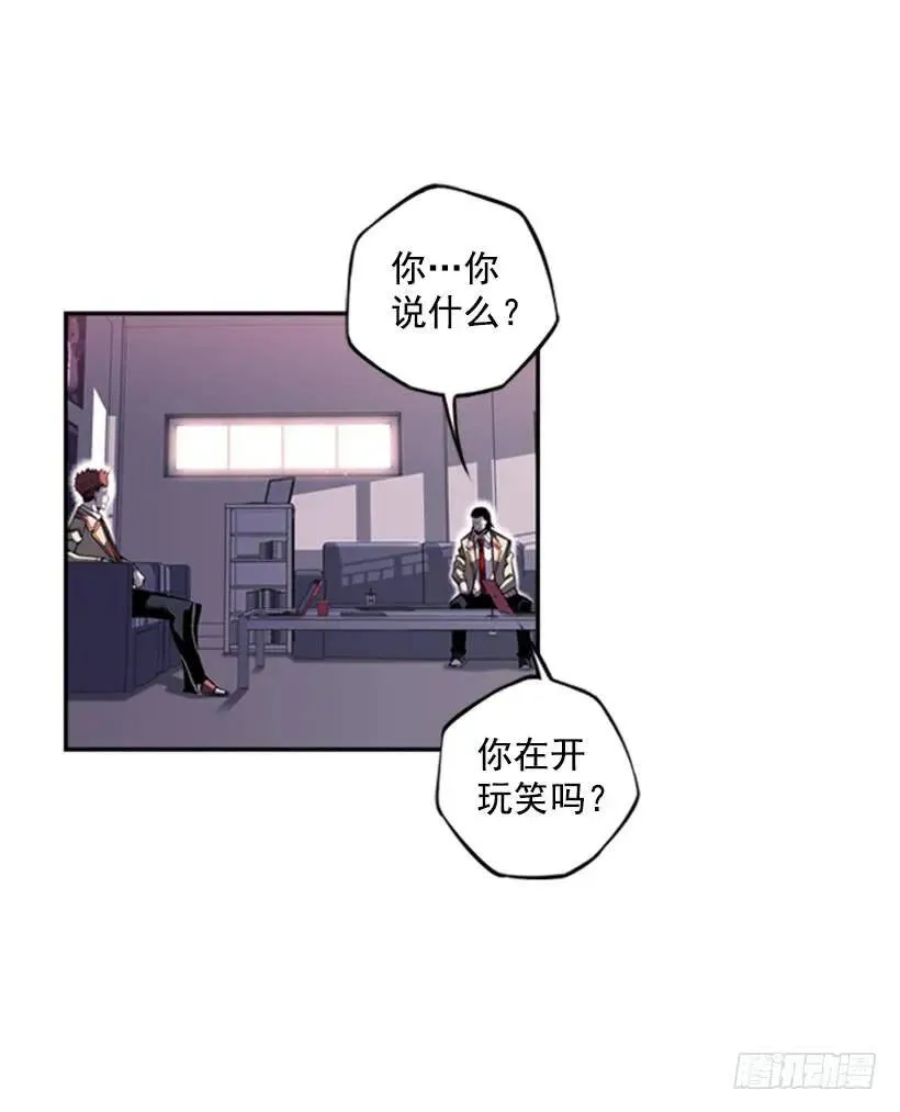 三缺一 第35页