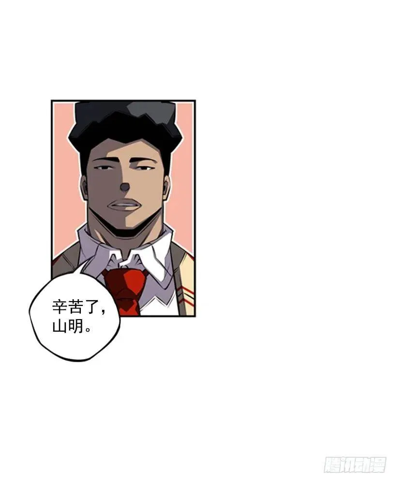 我不是累赘 第16页