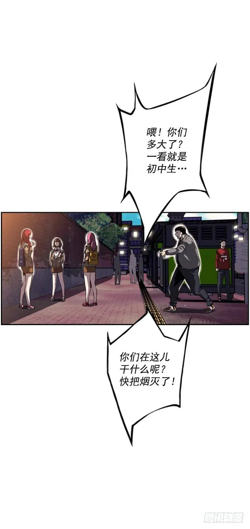 我不是累赘 第28页