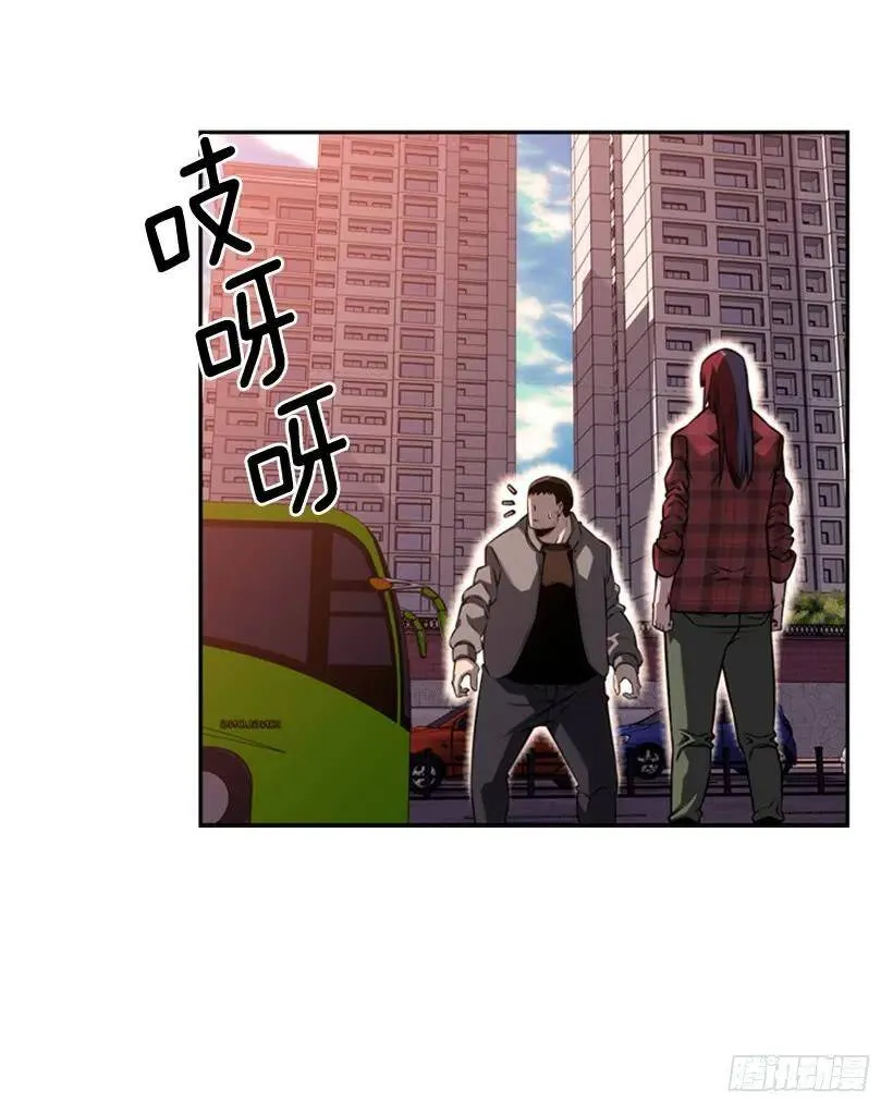 我不是累赘 第42页