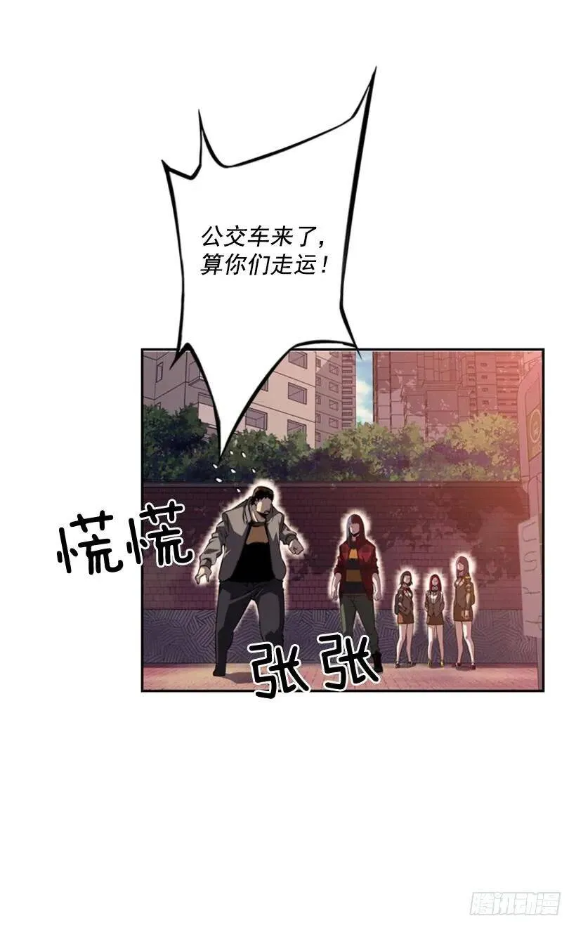 我不是累赘 第44页